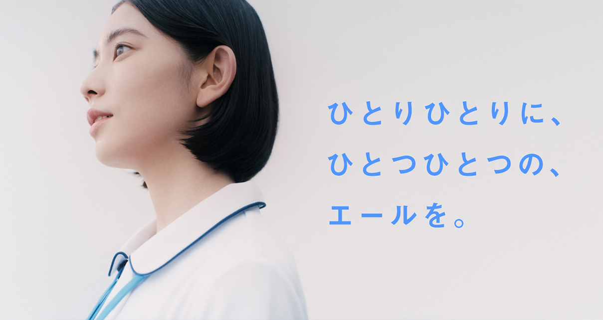 ナース専科