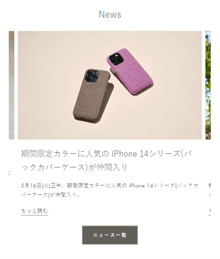ボナベンチュラ3