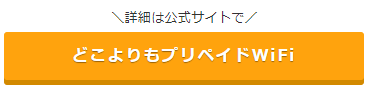 ボタン4