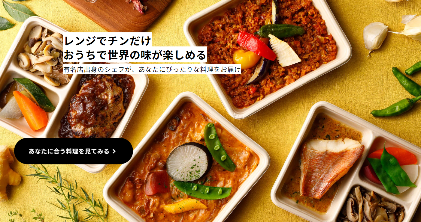 ヨシケイ