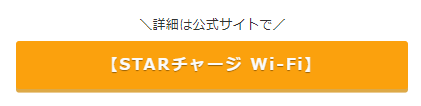 ボタン3