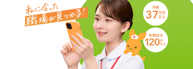 看護hoo