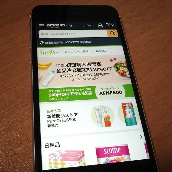 amazonfresh