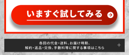 きんにく3