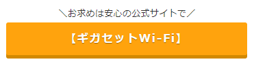 ボタン2