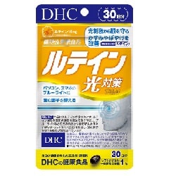DHC ルテイン 光対策