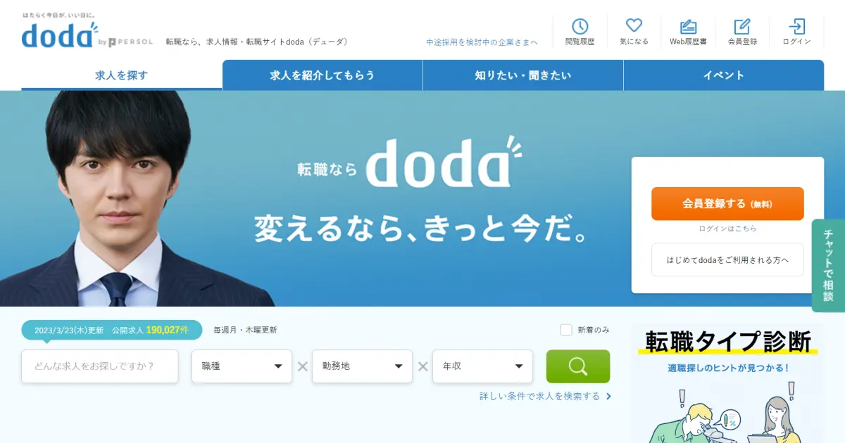 image-doda