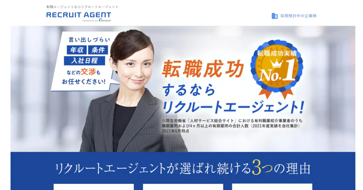 image-r-agent