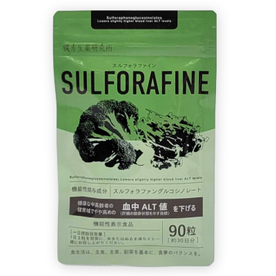 スルフォラファイン