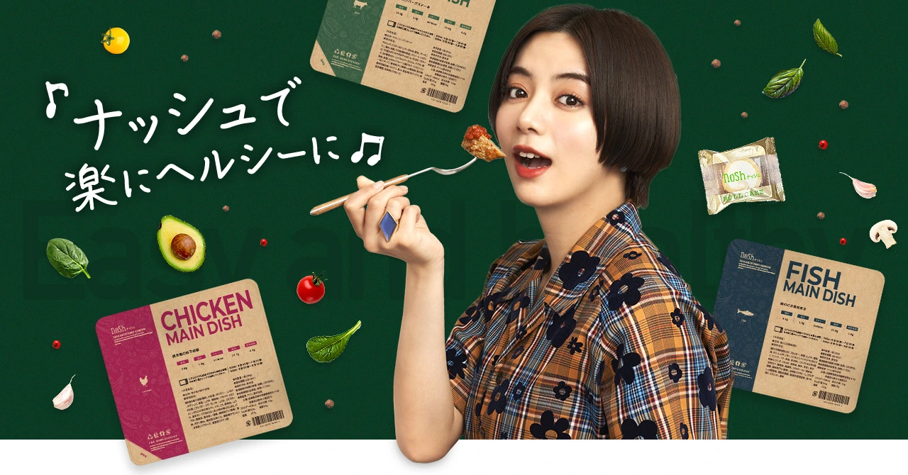 ナッシュ2