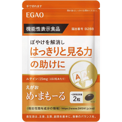 め・まもーる