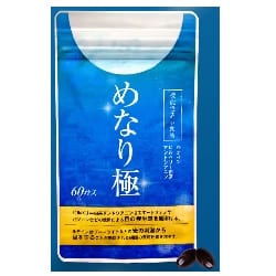 めなり極