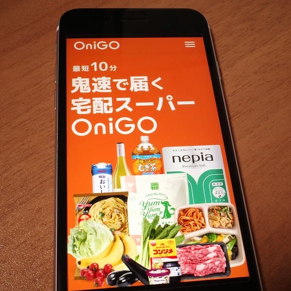 onigo