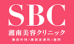 sbc_clinic
