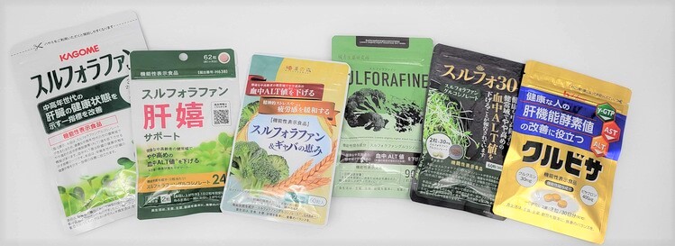 スルフォラファンサプリ